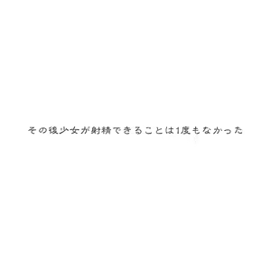Page 780 of Akaishi Shiroishi - preview thumbnail