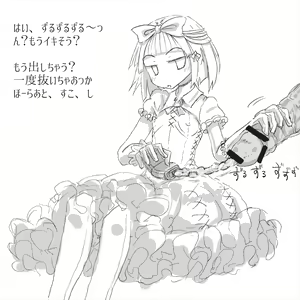 Page 826 of Akaishi Shiroishi - preview thumbnail