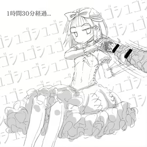 Page 832 of Akaishi Shiroishi - preview thumbnail