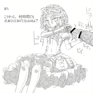 Page 843 of Akaishi Shiroishi - preview thumbnail