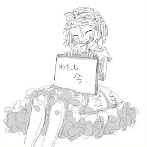 Page 853 of Akaishi Shiroishi - preview thumbnail