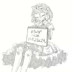 Page 854 of Akaishi Shiroishi - preview thumbnail