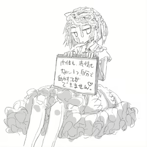Page 862 of Akaishi Shiroishi - preview thumbnail