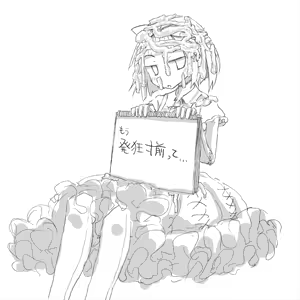 Page 866 of Akaishi Shiroishi - preview thumbnail