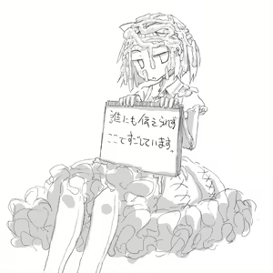 Page 867 of Akaishi Shiroishi - preview thumbnail