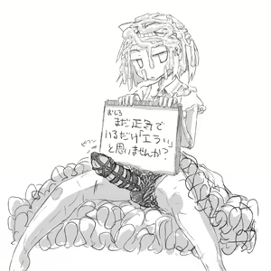 Page 879 of Akaishi Shiroishi - preview thumbnail