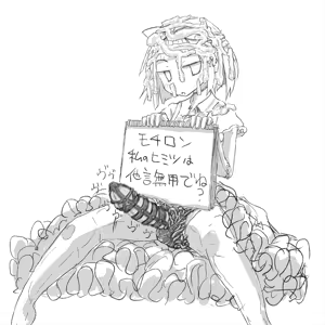 Page 890 of Akaishi Shiroishi - preview thumbnail