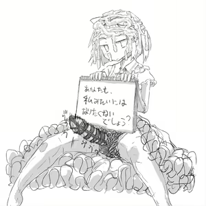 Page 891 of Akaishi Shiroishi - preview thumbnail