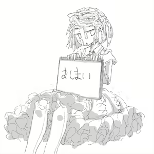 Page 892 of Akaishi Shiroishi - preview thumbnail