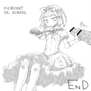 Page 894 of Akaishi Shiroishi - preview thumbnail