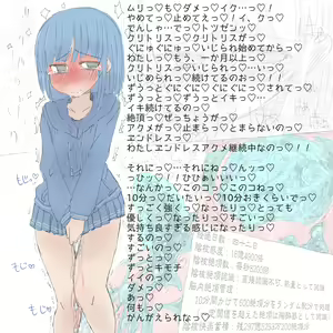 Page 896 of Akaishi Shiroishi - preview thumbnail