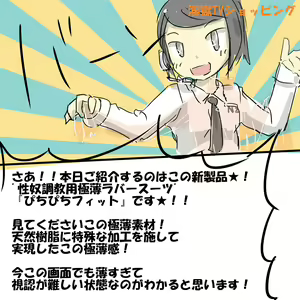Page 899 of Akaishi Shiroishi - preview thumbnail