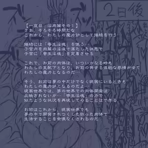 Page 912 of Akaishi Shiroishi - preview thumbnail