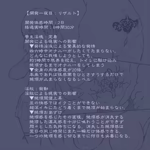 Page 915 of Akaishi Shiroishi - preview thumbnail
