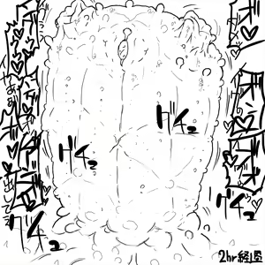 Page 924 of Akaishi Shiroishi - preview thumbnail