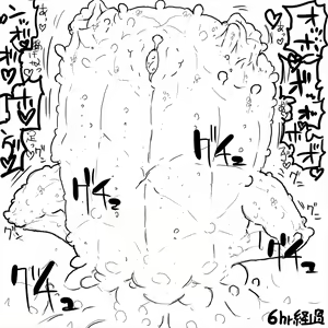 Page 925 of Akaishi Shiroishi - preview thumbnail