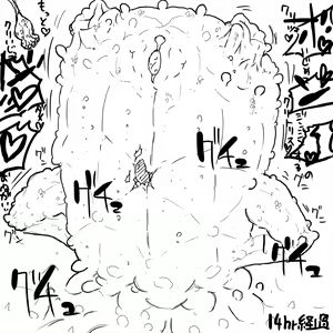 Page 926 of Akaishi Shiroishi - preview thumbnail