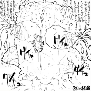 Page 927 of Akaishi Shiroishi - preview thumbnail
