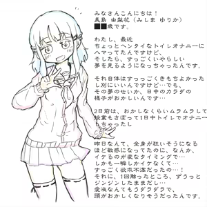Page 941 of Akaishi Shiroishi - preview thumbnail