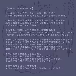 Page 952 of Akaishi Shiroishi - preview thumbnail