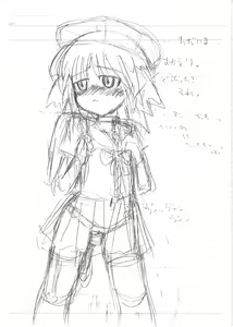 Page 959 of Akaishi Shiroishi - preview thumbnail