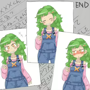 Page 987 of Akaishi Shiroishi - preview thumbnail