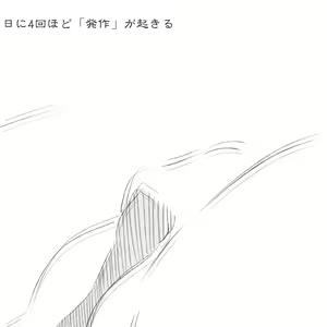 Page 996 of Akaishi Shiroishi - preview thumbnail