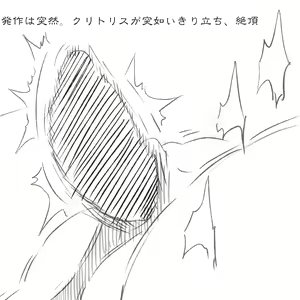 Page 997 of Akaishi Shiroishi - preview thumbnail