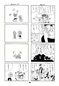 Page 17 of Love Shino 4 - preview thumbnail