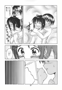 Page 29 of Love Shino 5 - preview thumbnail
