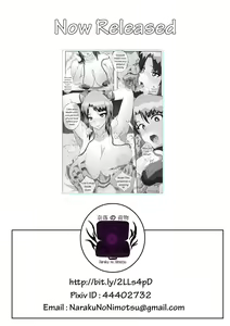 Page 2 of Erotic Halloween Event - preview thumbnail