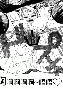 Page 21 of PARTY HARD - preview thumbnail
