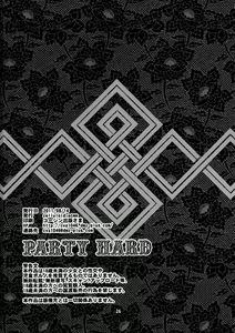Page 25 of PARTY HARD - preview thumbnail