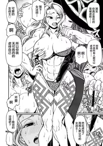 Page 7 of PARTY HARD - preview thumbnail