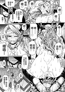 Page 10 of PARTY HARD - preview thumbnail