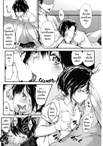 Page 4 of Ikko to Asobo - preview thumbnail