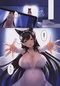 Page 20 of Junai NTR ~Login Sabottara Yome ga Mesuinu Kaihatsu Sareteta~ (decensored) - preview thumbnail