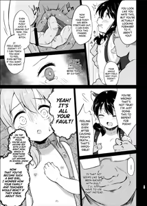 Page 17 of Pochi Mesuyouken Choukyou - preview thumbnail