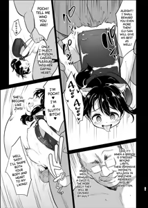 Page 21 of Pochi Mesuyouken Choukyou - preview thumbnail