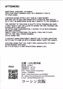 Page 26 of Pochi Mesuyouken Choukyou - preview thumbnail