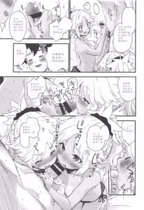 Page 11 of Honeys - preview thumbnail