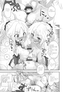 Page 13 of Honeys - preview thumbnail