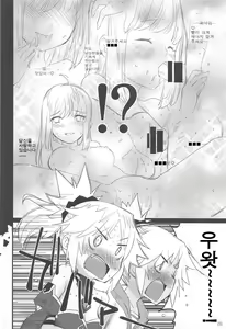 Page 26 of Honeys - preview thumbnail
