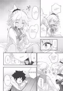 Page 28 of Honeys - preview thumbnail