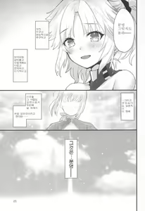 Page 29 of Honeys - preview thumbnail