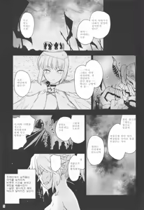 Page 5 of Honeys - preview thumbnail