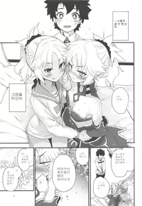 Page 7 of Honeys - preview thumbnail