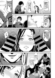 Page 11 of Kanzen Hitozuma Collection - preview thumbnail