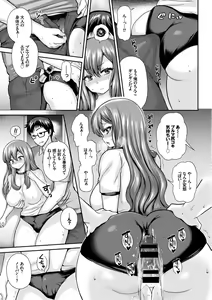 Page 27 of Kanzen Hitozuma Collection - preview thumbnail