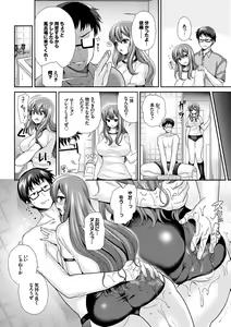 Page 32 of Kanzen Hitozuma Collection - preview thumbnail